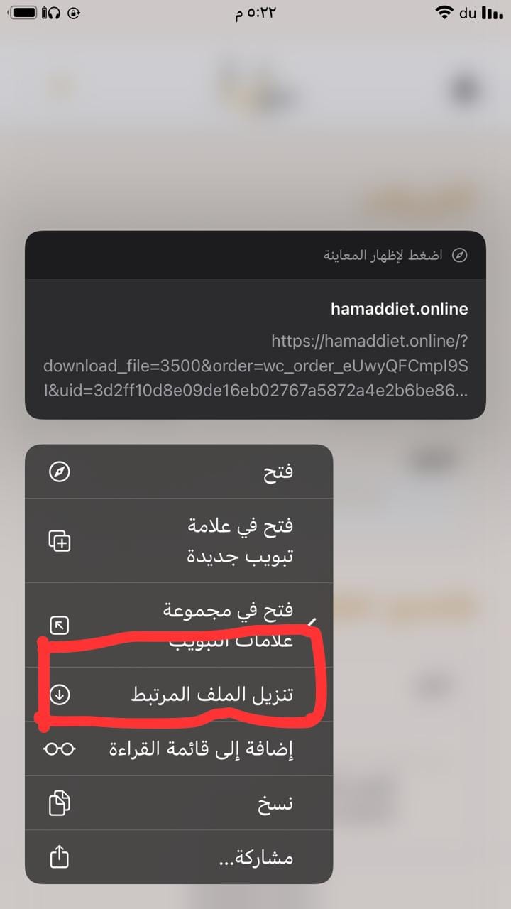 صورة 2