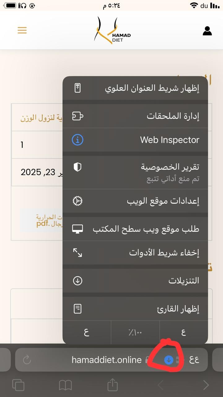 صورة 3